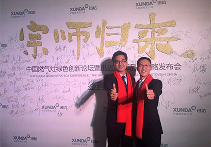 壹串通品牌營銷顧問湯飛先生與迅達(dá)集團(tuán)湖南銷售公司總經(jīng)理吳世威先生合影