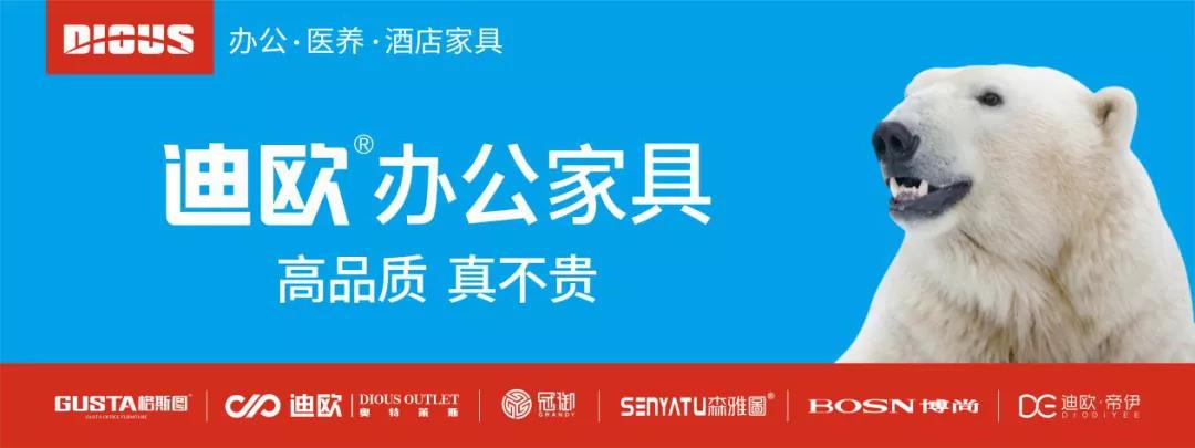 迪歐品牌構(gòu)建