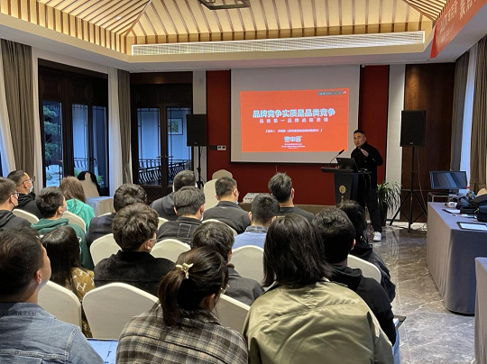 現(xiàn)場奧克斯頭腦風(fēng)暴