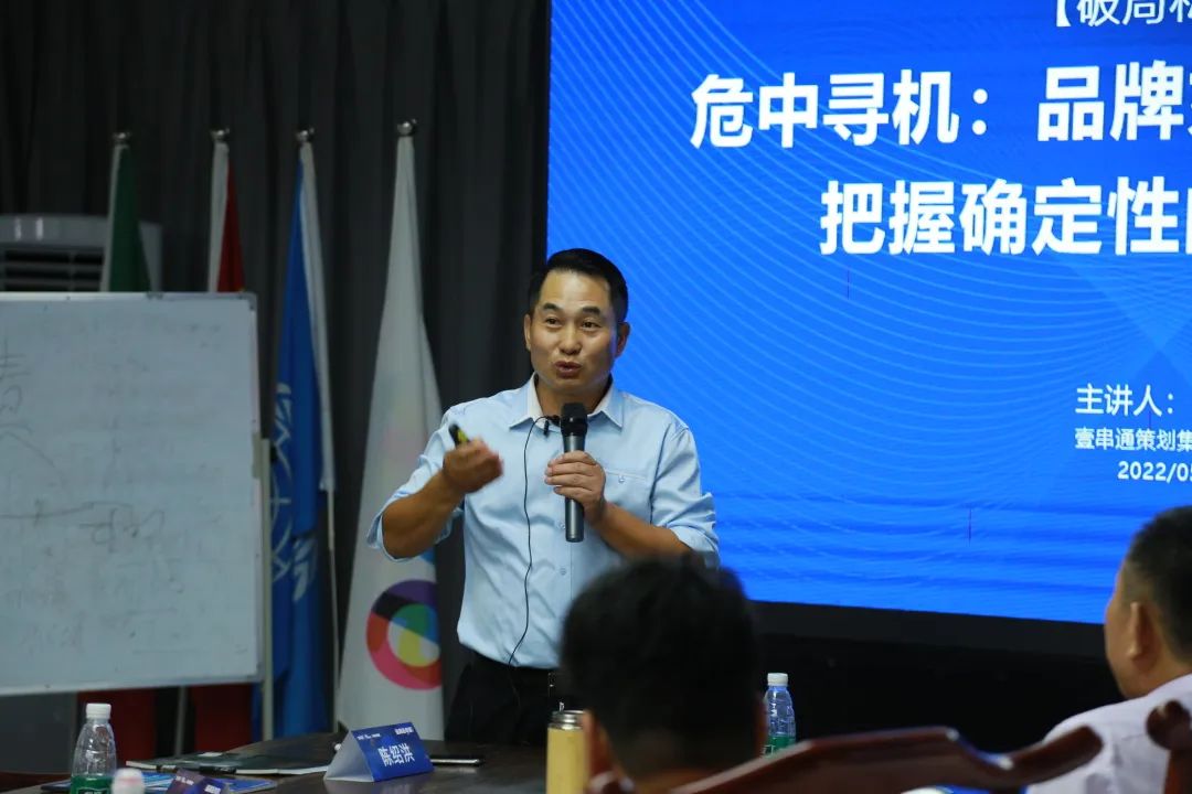 壹串通品牌營銷策劃機構(gòu)董事長李錦魁先生分享觀點