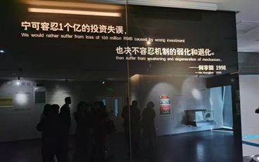 美的歷史博物館